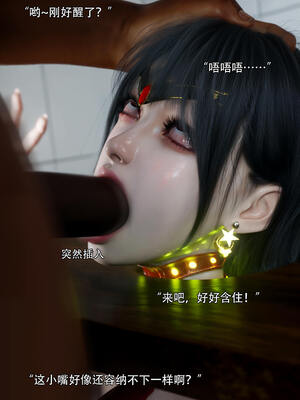 [ryota tanaka] 逆轉S2 04_083