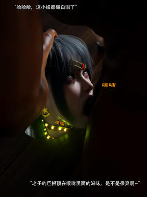 [ryota tanaka] 逆轉S2 04_088