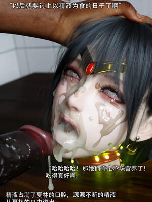 [ryota tanaka] 逆轉S2 04_094