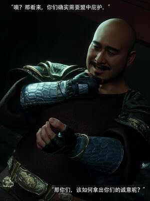 [ryota tanaka] 逆轉S2 04_033