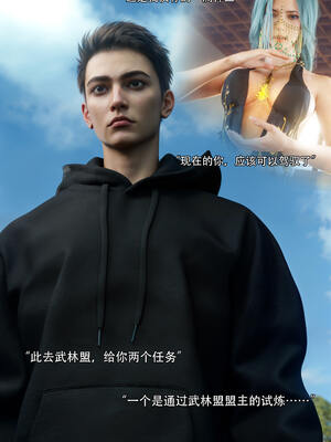 [ryota tanaka] 逆轉S2 04_039