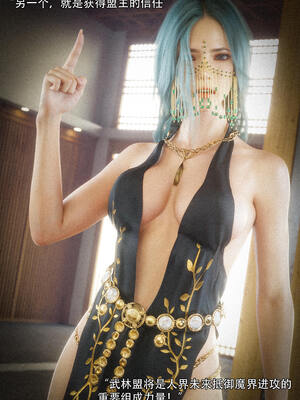 [ryota tanaka] 逆轉S2 04_040