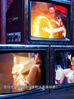 [ryota tanaka] 逆轉S2番外 IF-夏林篇_007