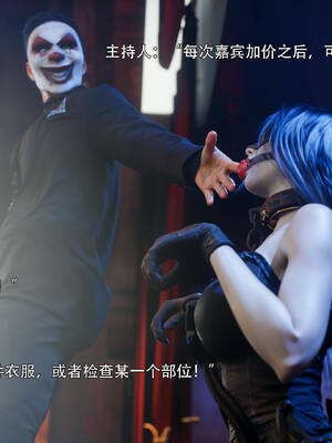 [ryota tanaka] 逆轉S2番外 IF-夏林篇_011