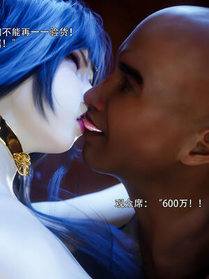 [ryota tanaka] 逆轉S2番外 IF-夏林篇_045