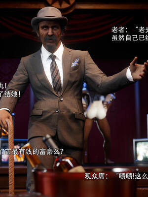 [ryota tanaka] 逆轉S2番外 IF-夏林篇_052