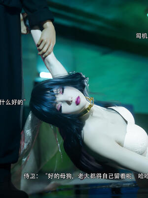 [ryota tanaka] 逆轉S2番外 IF-夏林篇_055