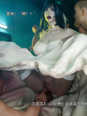 [ryota tanaka] 逆轉S2番外 IF-夏林篇_065