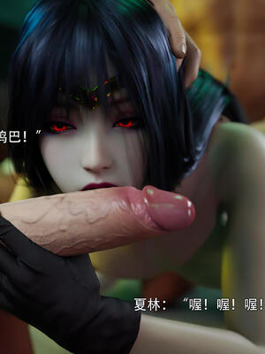 [ryota tanaka] 逆轉S2番外 IF-夏林篇_074