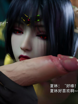 [ryota tanaka] 逆轉S2番外 IF-夏林篇_076