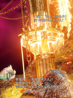 [ryota tanaka] 逆轉S2番外 女帝篇01_003