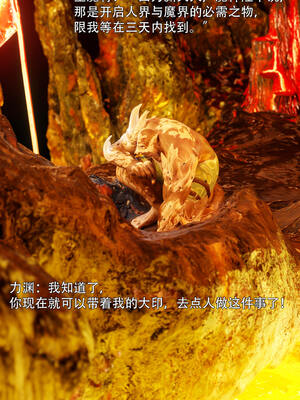 [ryota tanaka] 逆轉S2番外 女帝篇01_004