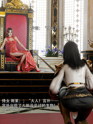 [ryota tanaka] 逆轉S2番外 女帝篇01_007