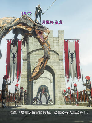 [ryota tanaka] 逆轉S2番外 女帝篇01_008