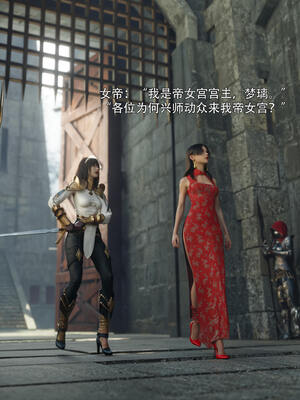 [ryota tanaka] 逆轉S2番外 女帝篇01_009