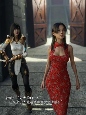 [ryota tanaka] 逆轉S2番外 女帝篇01_011