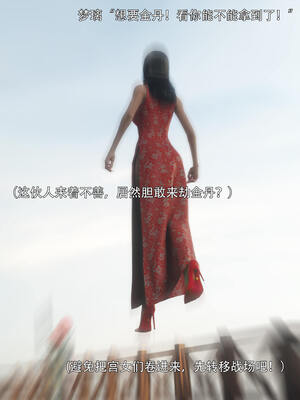 [ryota tanaka] 逆轉S2番外 女帝篇01_012