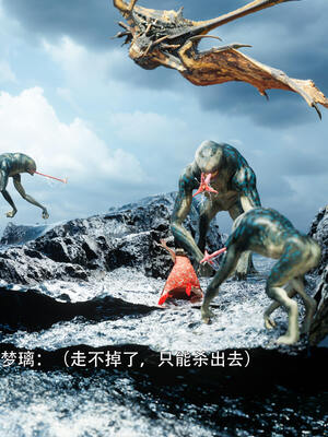 [ryota tanaka] 逆轉S2番外 女帝篇01_014