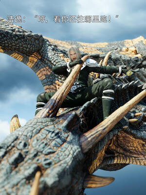 [ryota tanaka] 逆轉S2番外 女帝篇01_015