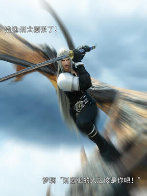 [ryota tanaka] 逆轉S2番外 女帝篇01_017