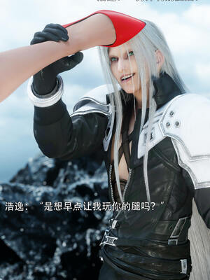 [ryota tanaka] 逆轉S2番外 女帝篇01_023