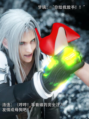 [ryota tanaka] 逆轉S2番外 女帝篇01_024