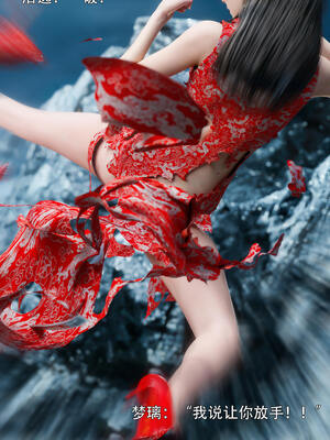 [ryota tanaka] 逆轉S2番外 女帝篇01_025