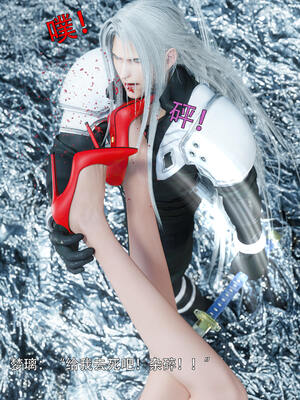 [ryota tanaka] 逆轉S2番外 女帝篇01_026