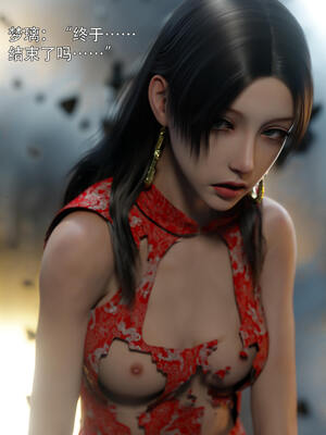 [ryota tanaka] 逆轉S2番外 女帝篇01_034