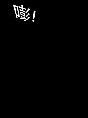 [ryota tanaka] 逆轉S2番外 女帝篇01_037