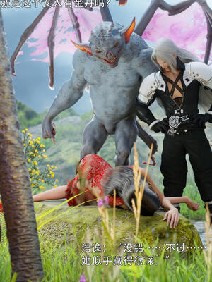 [ryota tanaka] 逆轉S2番外 女帝篇01_038