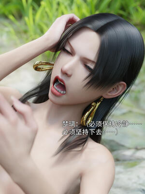 [ryota tanaka] 逆轉S2番外 女帝篇01_072