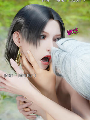 [ryota tanaka] 逆轉S2番外 女帝篇01_079