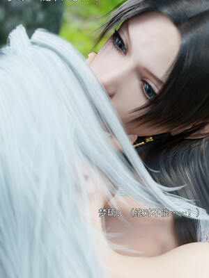 [ryota tanaka] 逆轉S2番外 女帝篇01_080