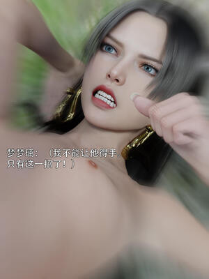 [ryota tanaka] 逆轉S2番外 女帝篇01_095