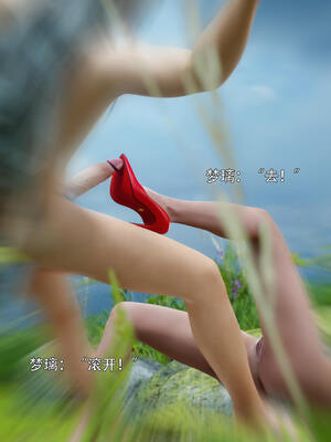 [ryota tanaka] 逆轉S2番外 女帝篇01_098