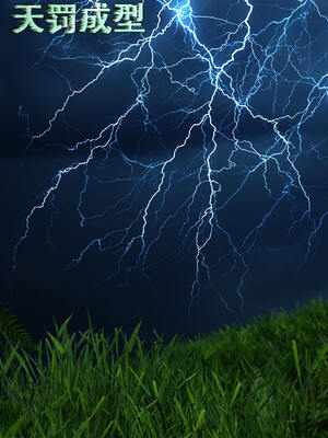 [ryota tanaka] 逆轉S2番外 女帝篇01_100