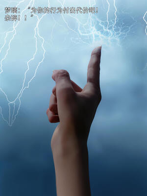 [ryota tanaka] 逆轉S2番外 女帝篇01_101