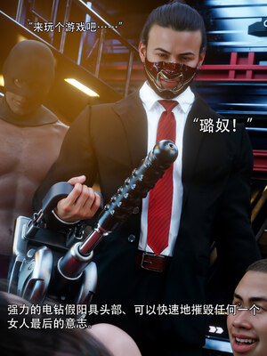 [ryota tanaka] 青鸾殇-秦璐篇05_002