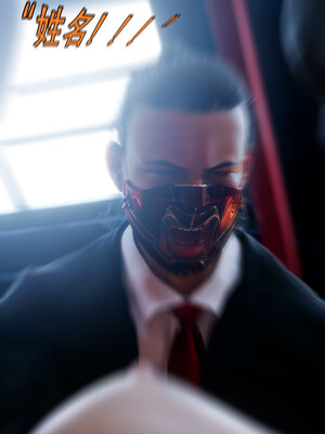 [ryota tanaka] 青鸾殇-秦璐篇05_059