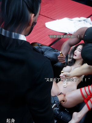 [ryota tanaka] 青鸾殇-秦璐篇05_057