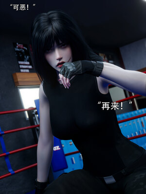 [ryota tanaka] 青鸾殇-秦璐篇07&方岚篇01_087