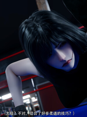 [ryota tanaka] 青鸾殇-秦璐篇07&方岚篇01_089