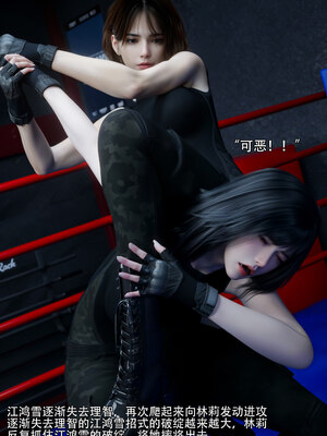 [ryota tanaka] 青鸾殇-秦璐篇07&方岚篇01_091