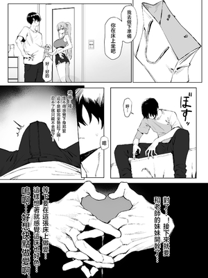 [坂井] 性行為実習っ2&nbsp;&nbsp;[天希个人汉化][lawelss个人重嵌][無修正]_060