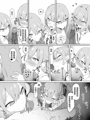 [坂井] 性行為実習っ2&nbsp;&nbsp;[天希个人汉化][lawelss个人重嵌][無修正]_082