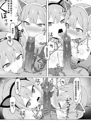 [坂井] 性行為実習っ2&nbsp;&nbsp;[天希个人汉化][lawelss个人重嵌][無修正]_095