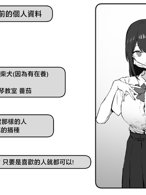 [坂井] 性行為実習っ2&nbsp;&nbsp;[天希个人汉化][lawelss个人重嵌][無修正]_127