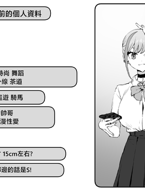 [坂井] 性行為実習っ2&nbsp;&nbsp;[天希个人汉化][lawelss个人重嵌][無修正]_129