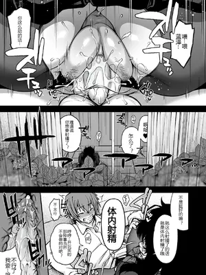 [ROJIURA JACK (Jun)] 藍染 [黑锅汉化组] [無修正] [DL版]_21